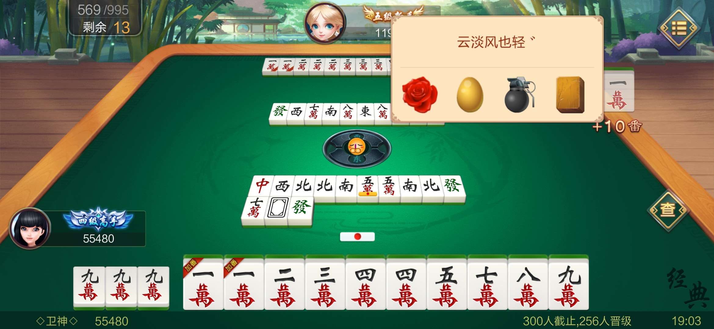 JJ捕鱼交易平台