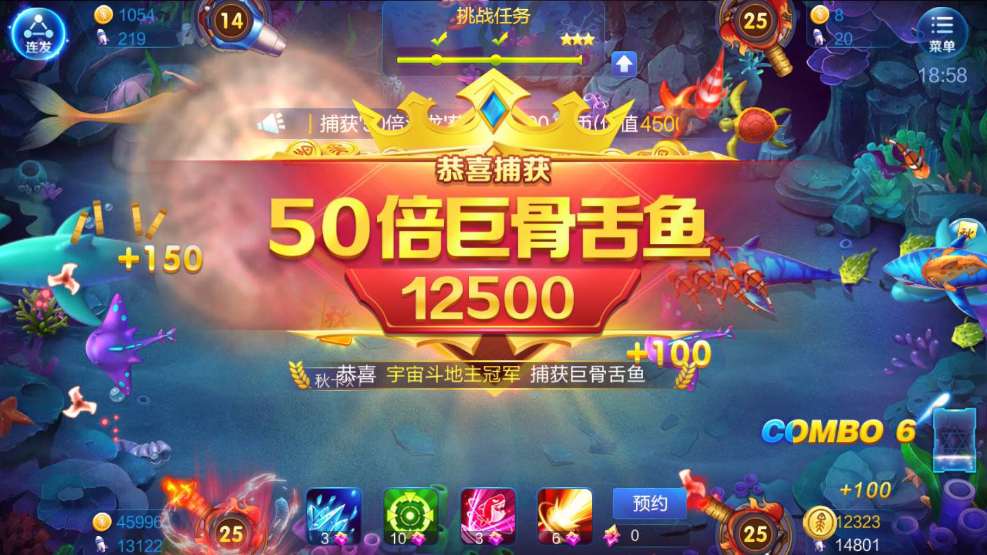 JJ斗地主怎么上下金币