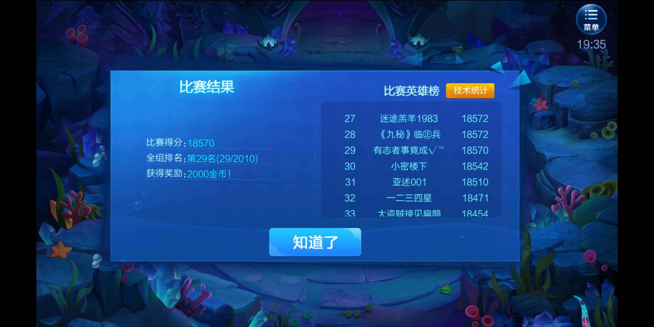 JJ斗地主账号交易