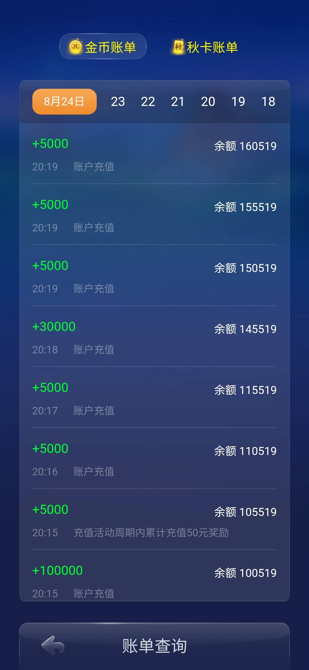 JJ斗地主在哪里兑换东西