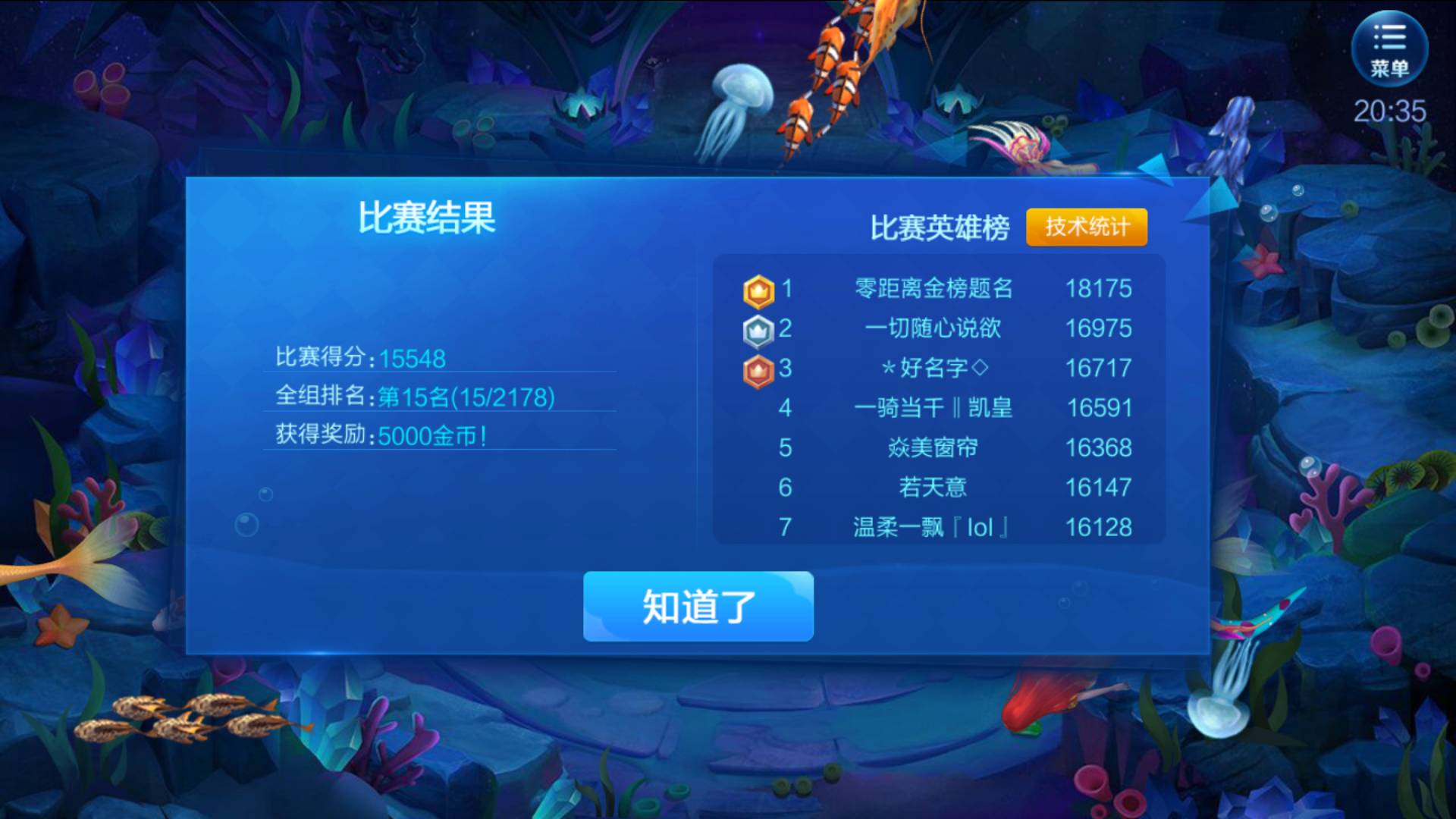 JJ斗地主捕鱼梦幻岛