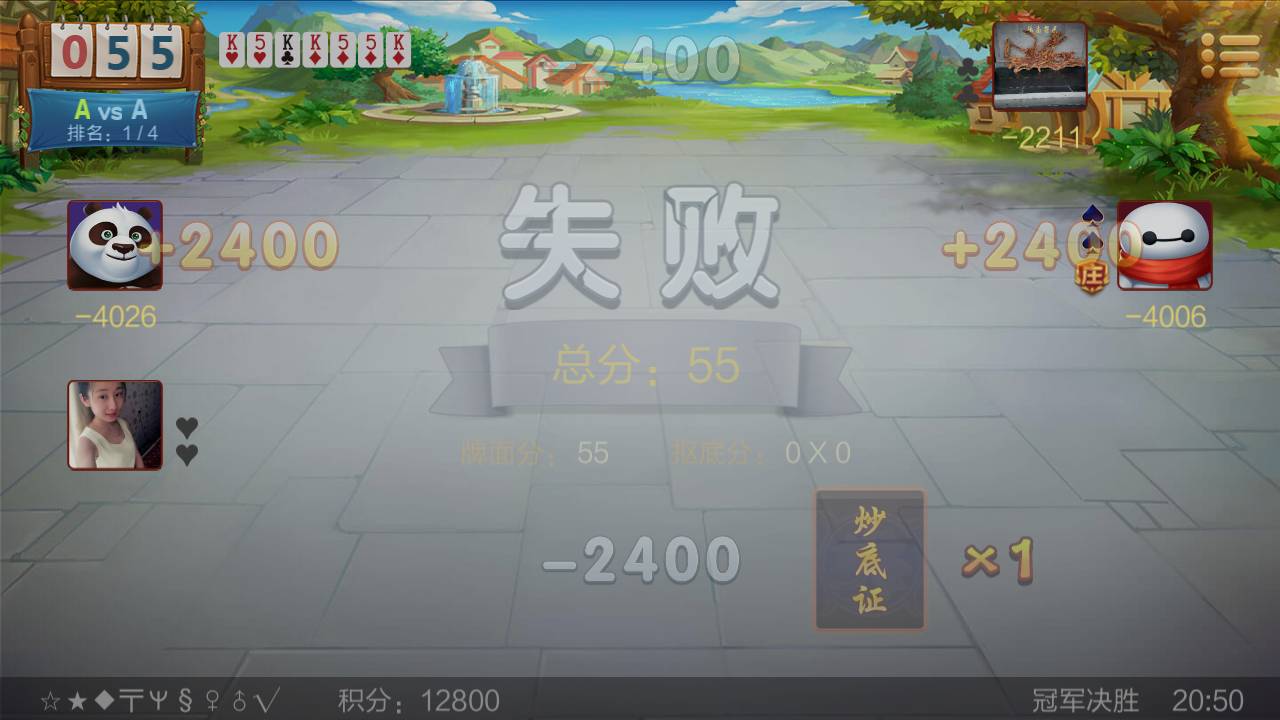 JJ斗地主金币变现教程