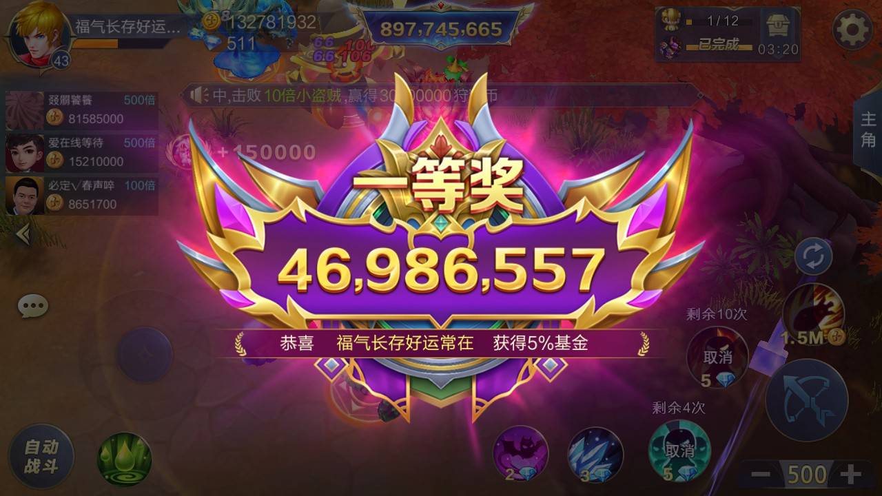 JJ斗地主租号全新教程