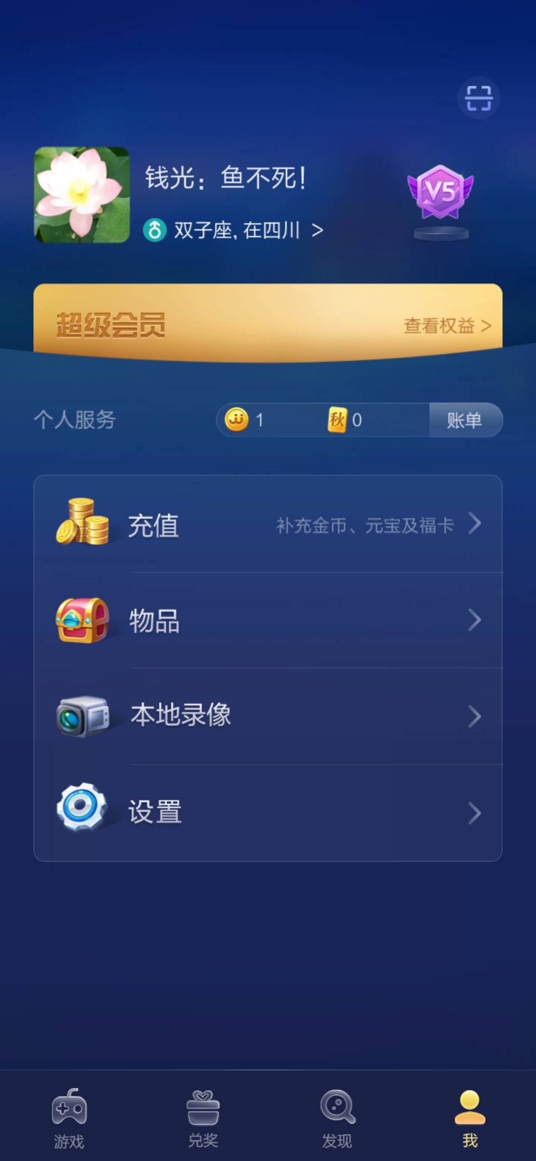 JJ斗地主免费礼包