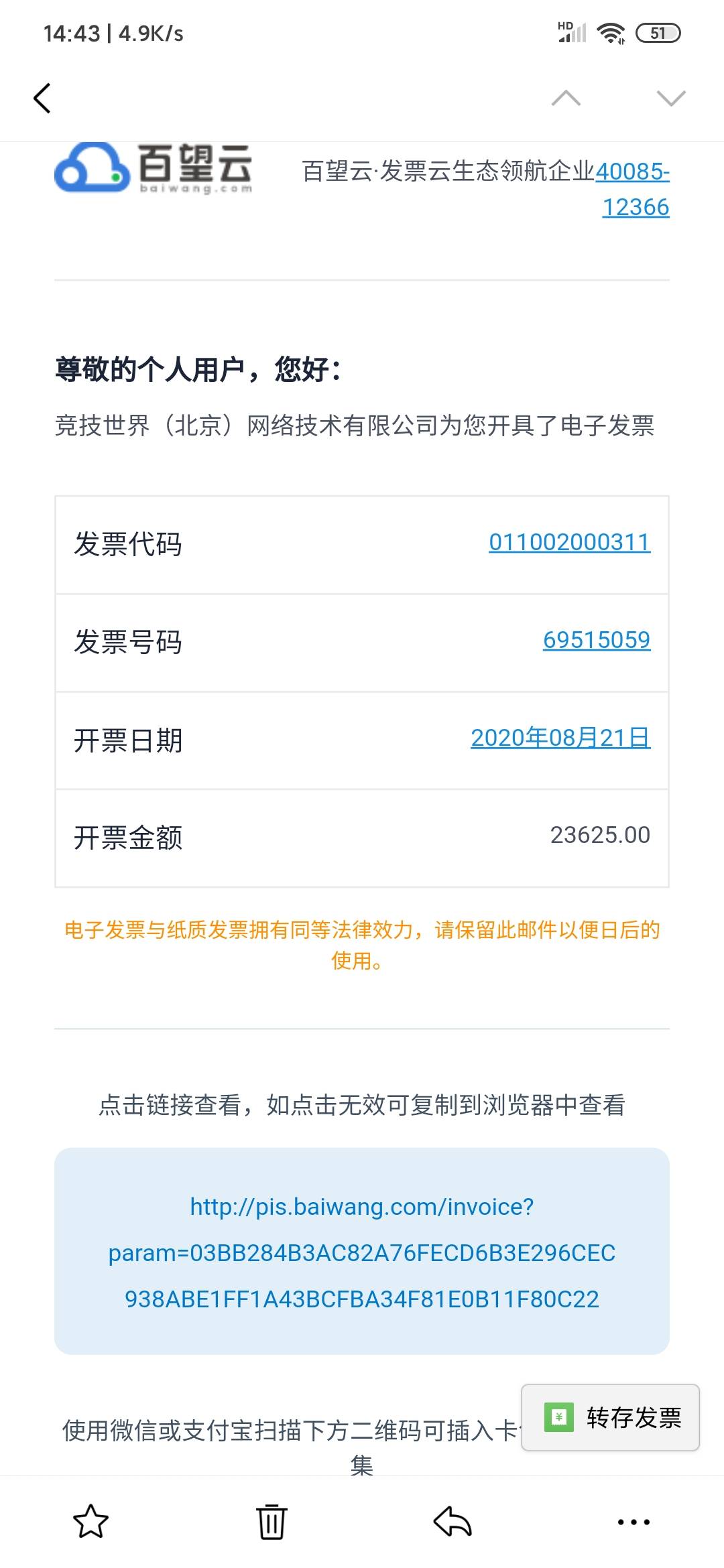 JJ斗地主怎么卖分