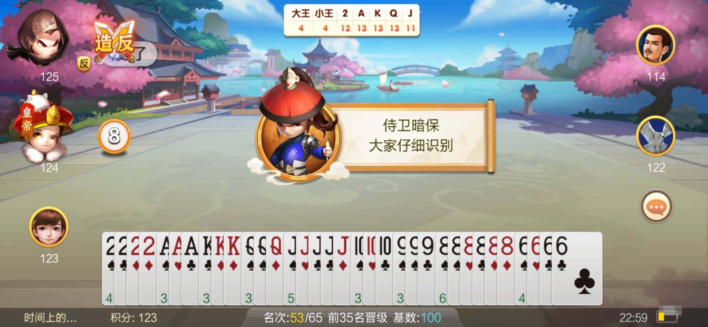 JJ千炮租号网官网登录