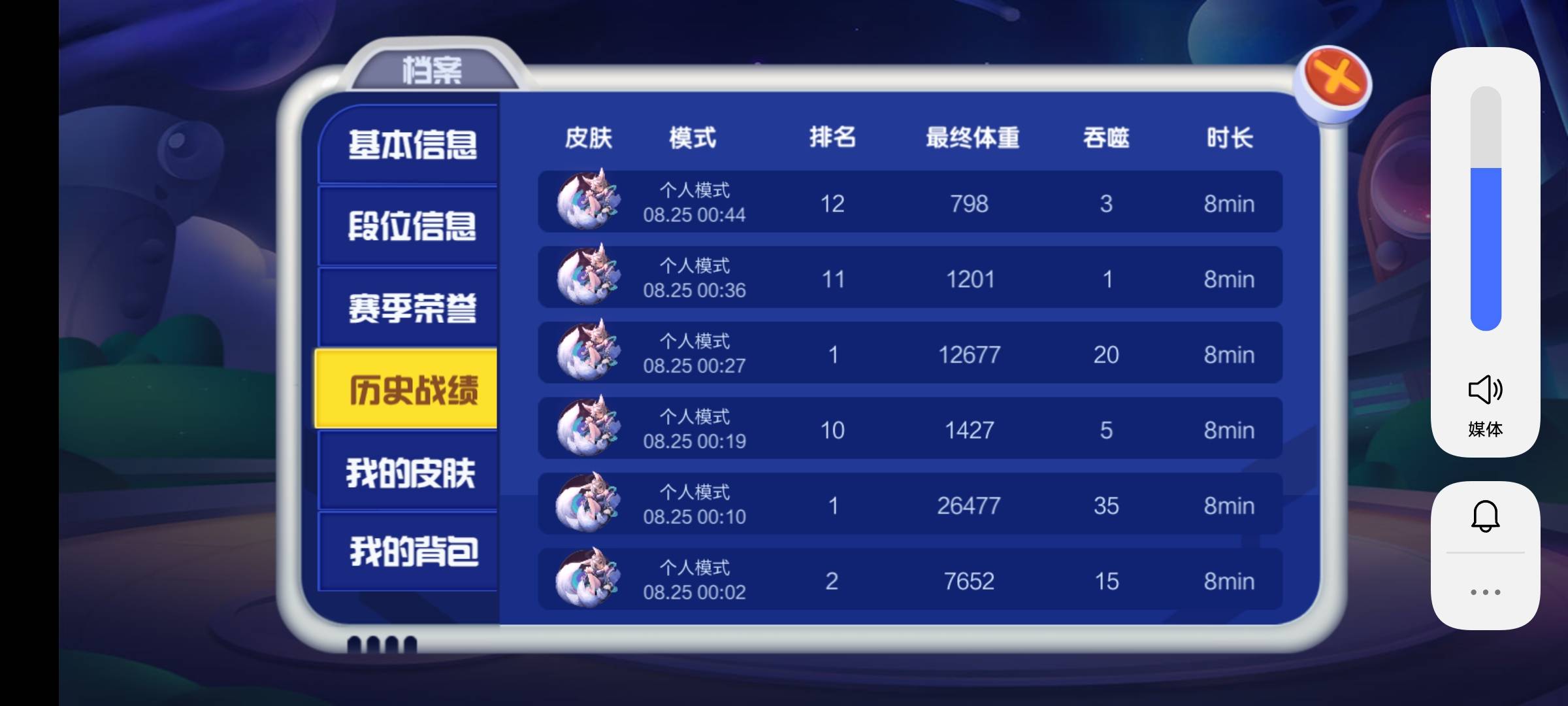 JJ斗地主账号购买入口