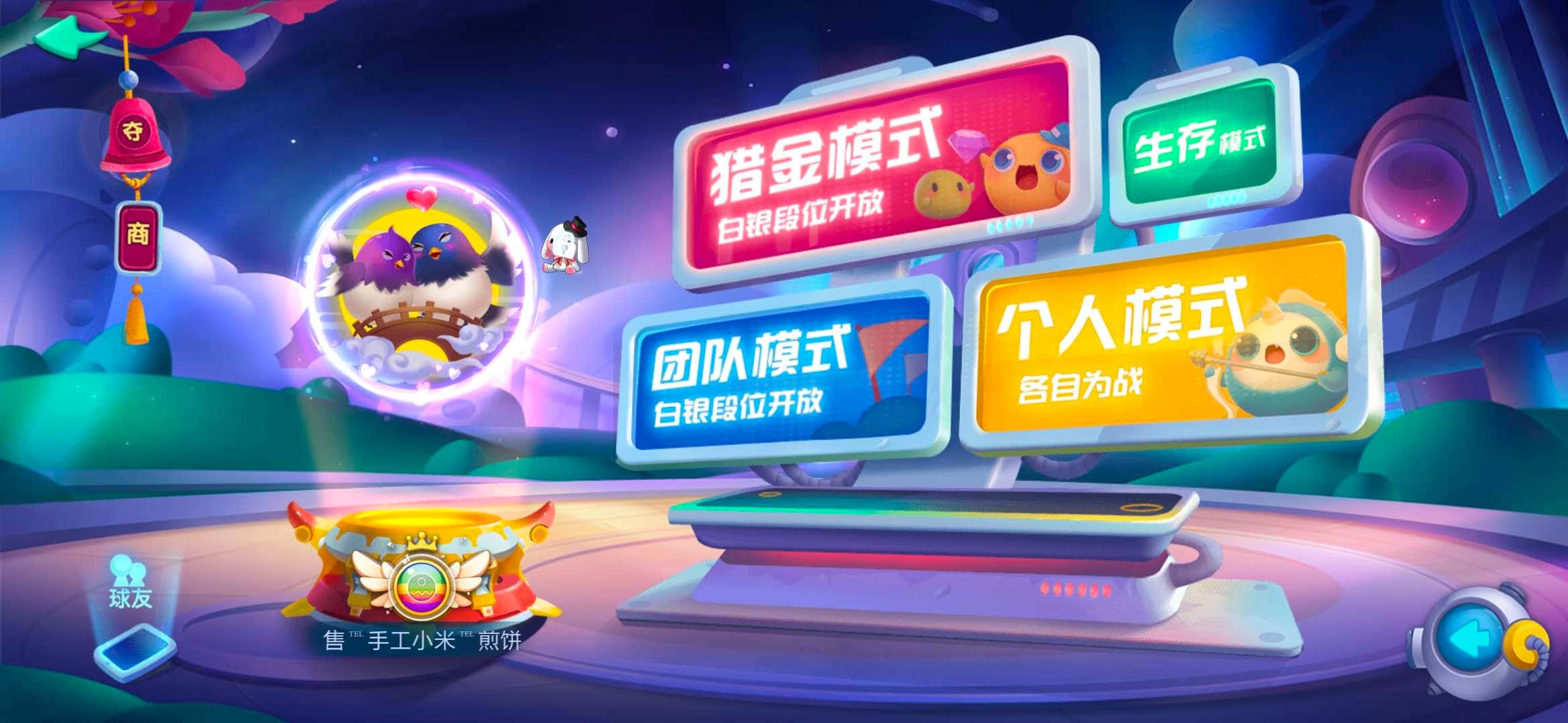 JJ捕鱼商人微信