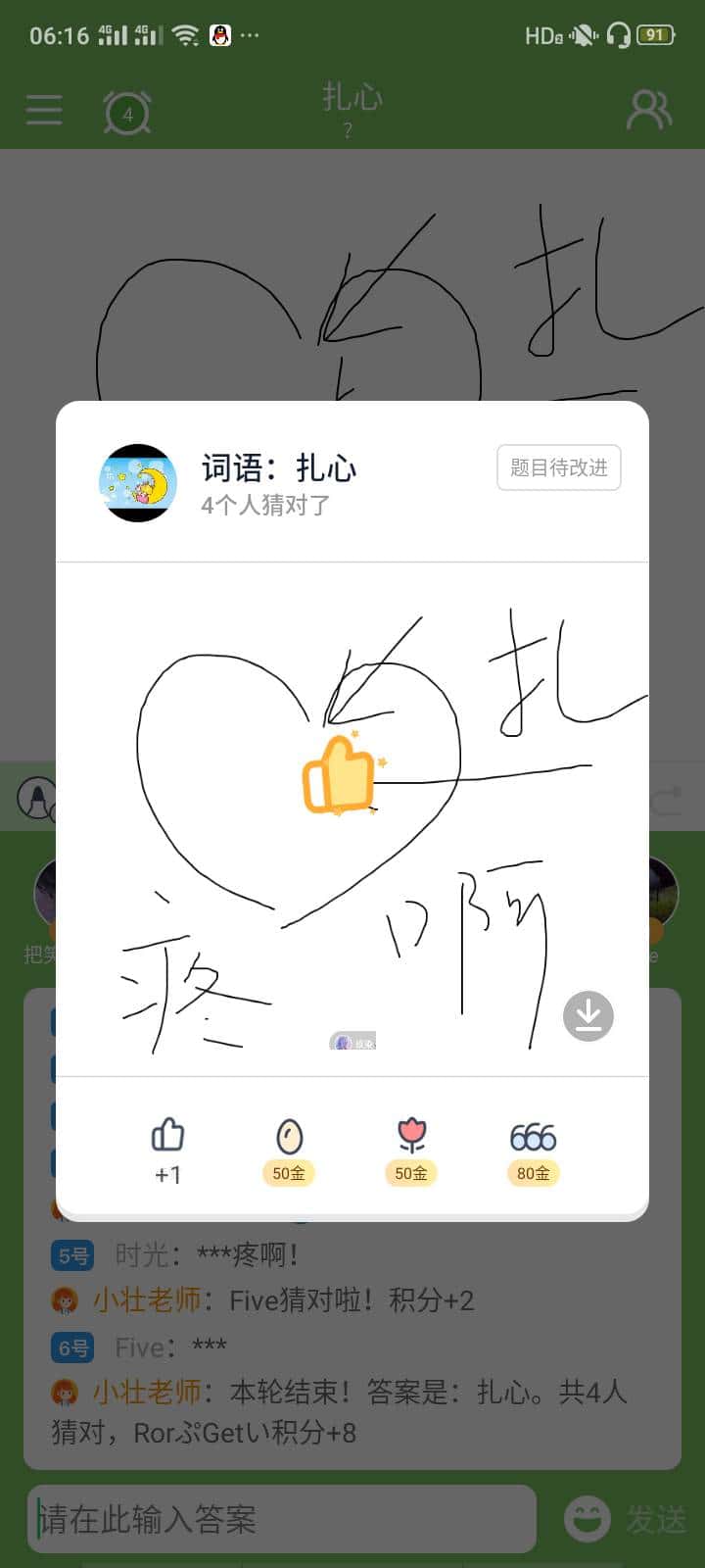 JJ捕鱼怎么退钱客服