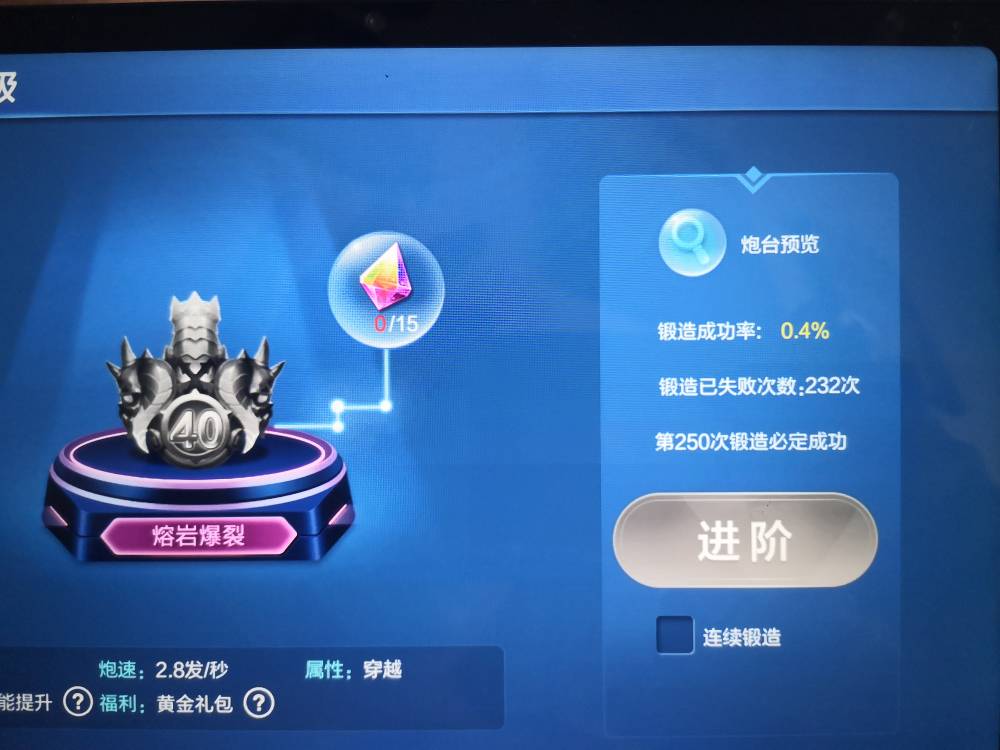 我就想问下你这个成功率是为内部人设的吗？