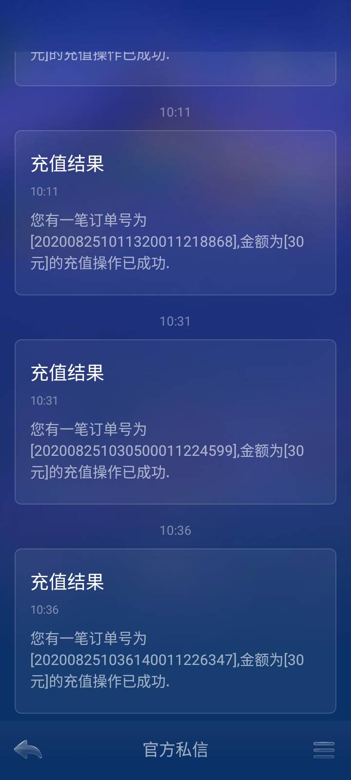 JJ游戏市值多少亿