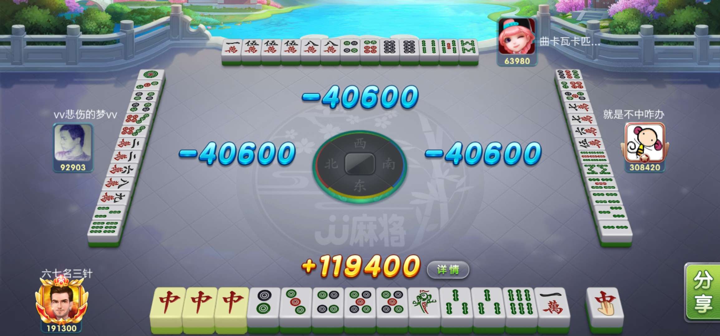 JJ捕鱼怎么出售金币