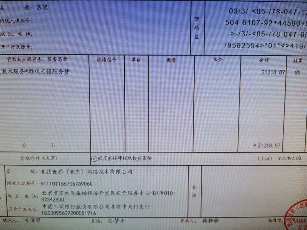 JJ礼包码领取入口