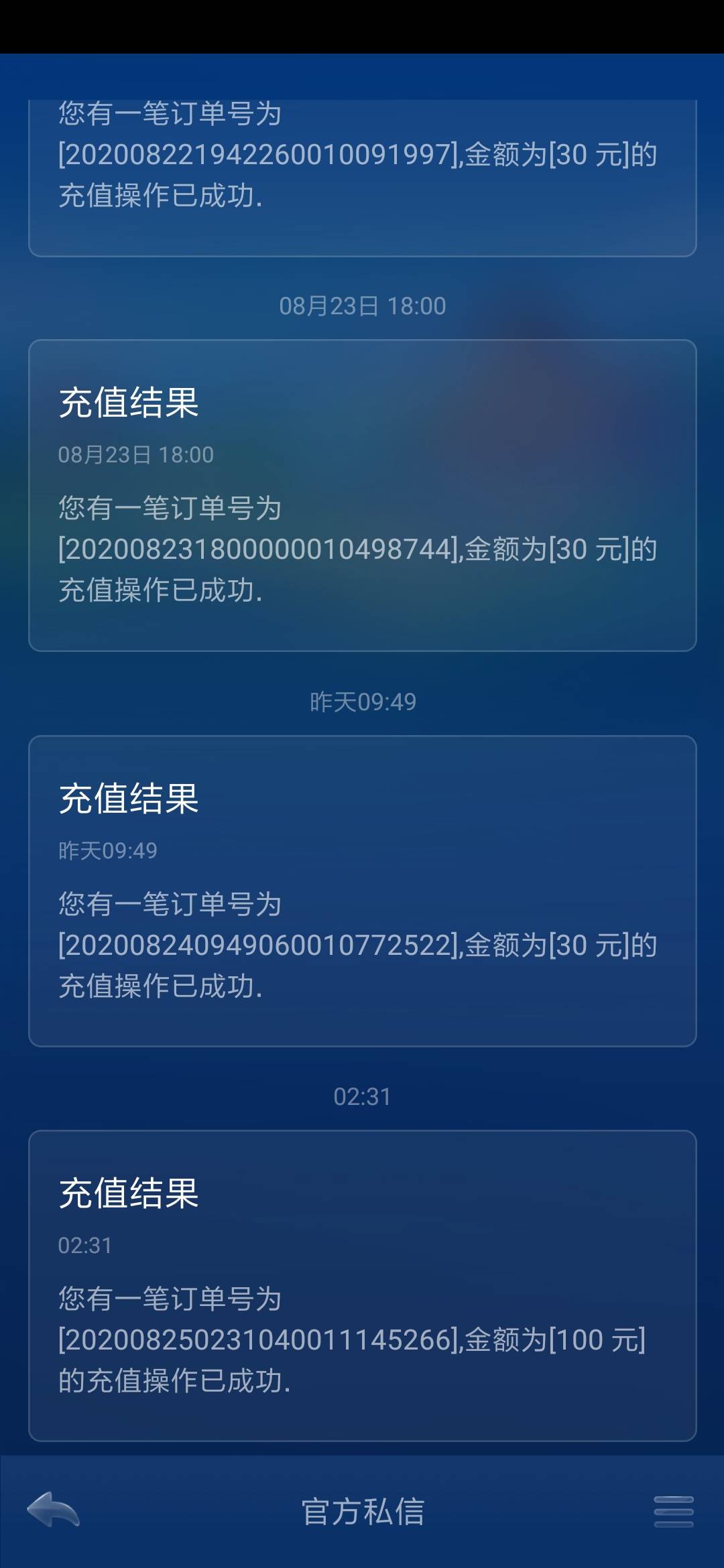 哪个平台可以交易JJ金币