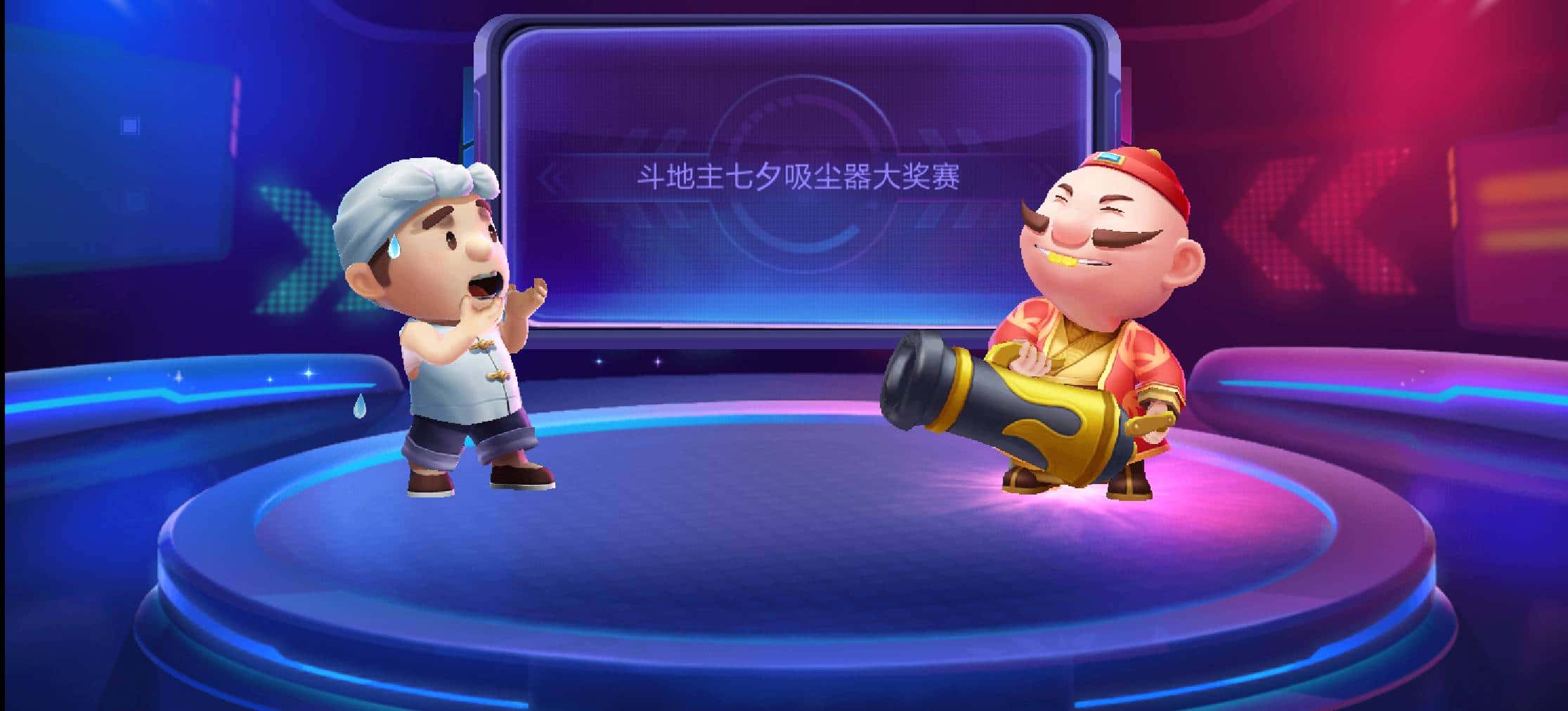 JJ斗地主不能兑换东西了吗