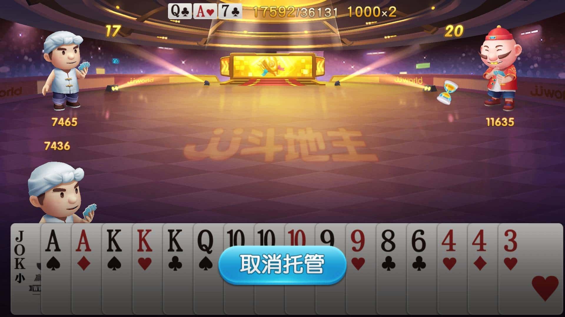 JJ斗地主5元话费锦标赛