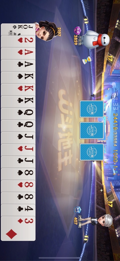 JJ租号商人动态