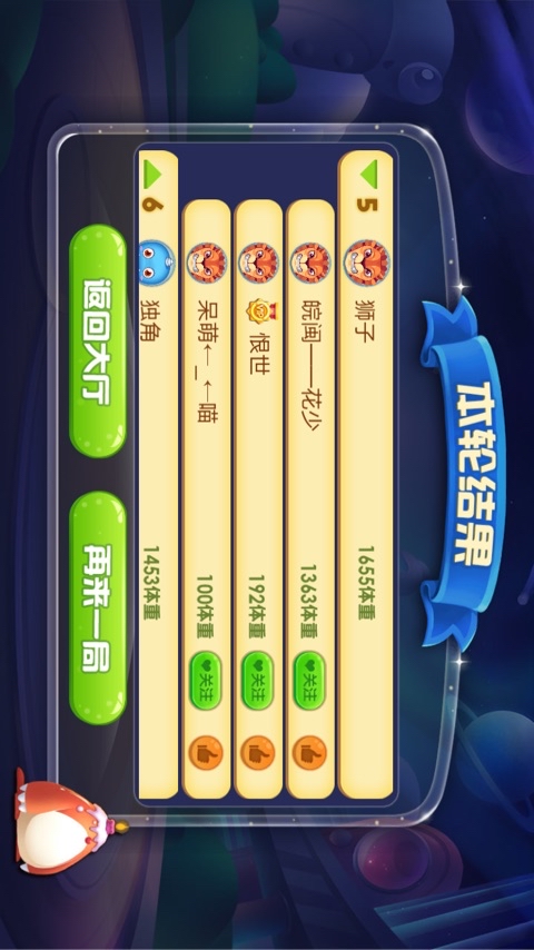 两万多体重到最后混个不输不赢，就图个开心
