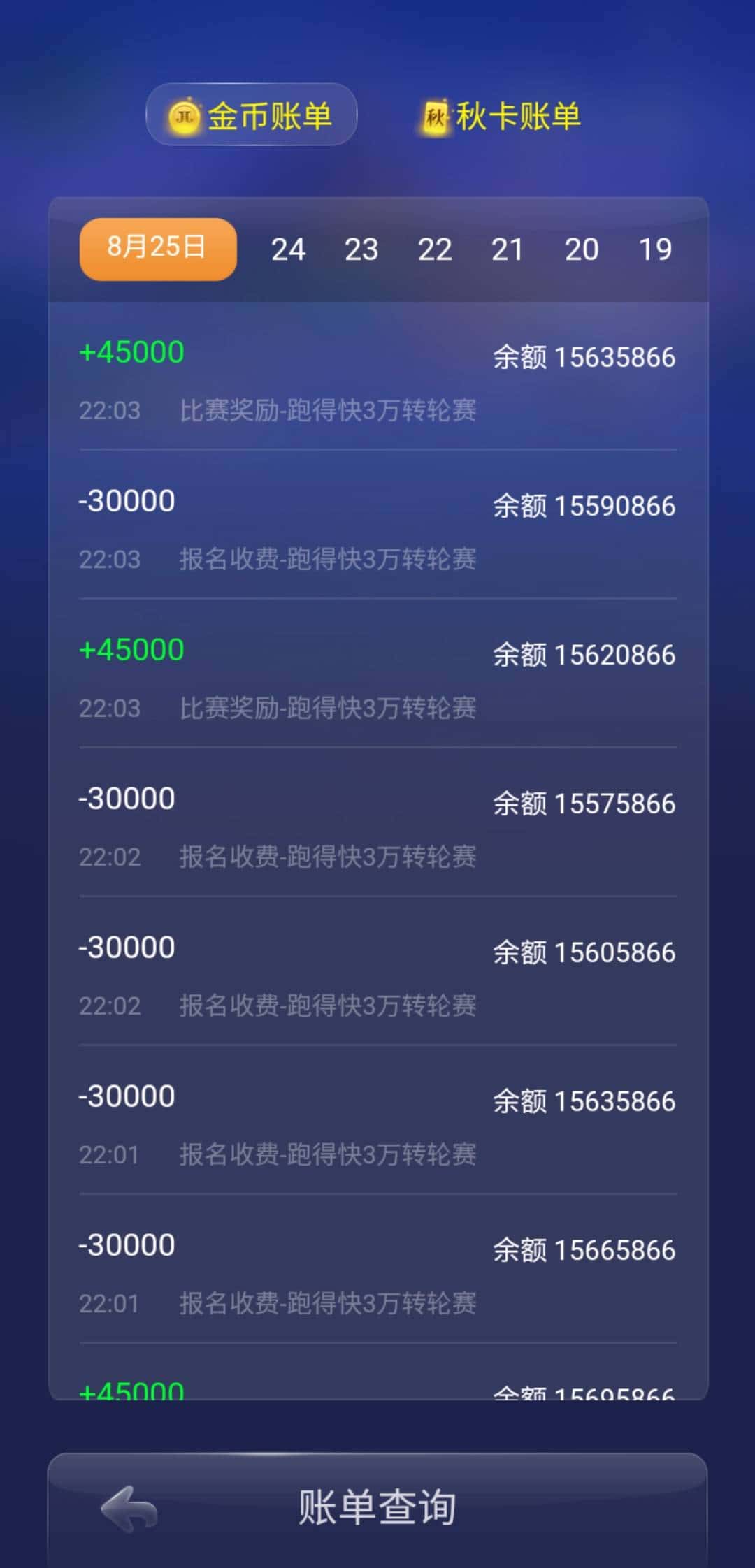 JJ多倍租号秒结商