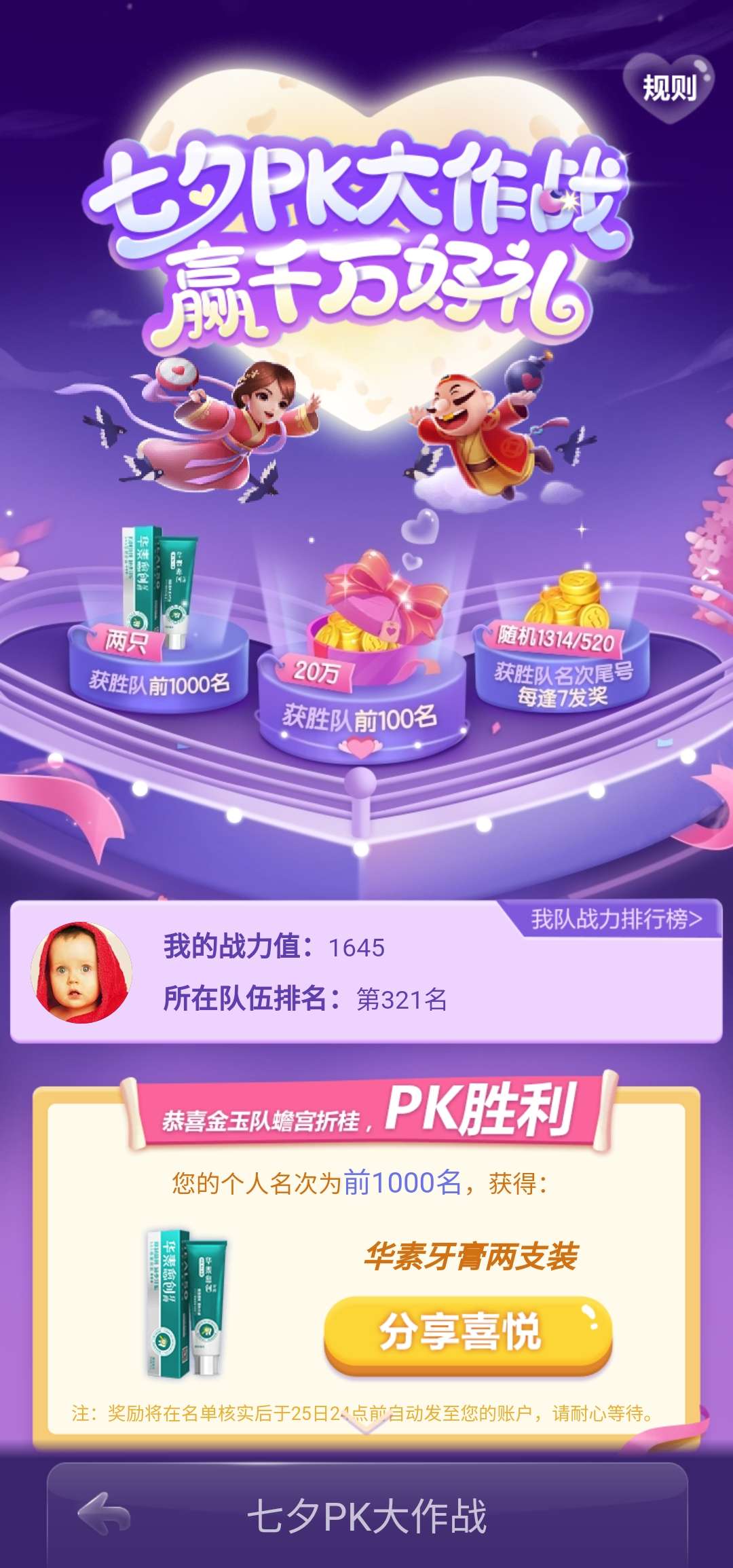 JJ捕鱼租号商人