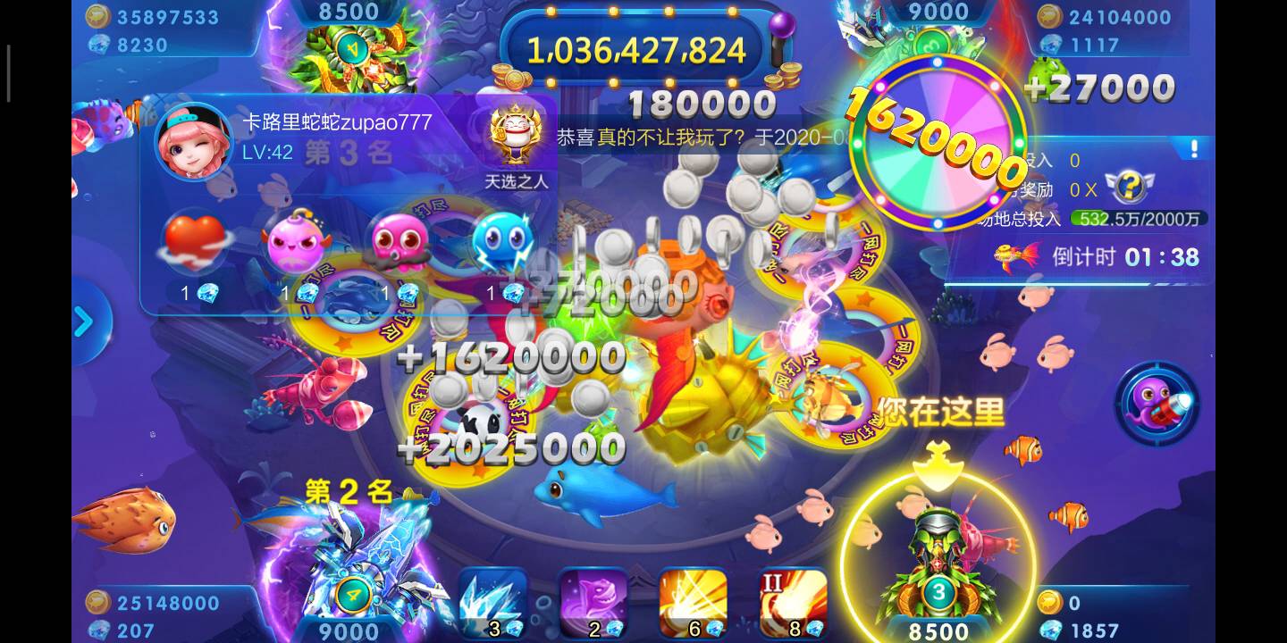 JJ斗地主是腾讯的吗