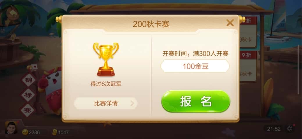 JJ斗地地主官网