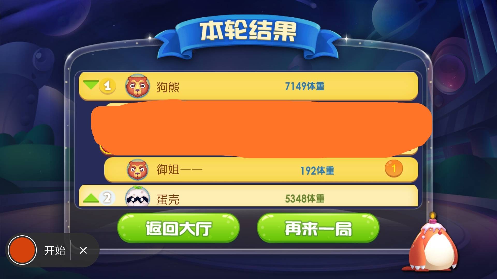 JJ打鱼诚信商人