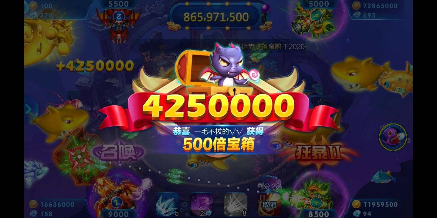 JJ斗地主礼包兑换码在哪里