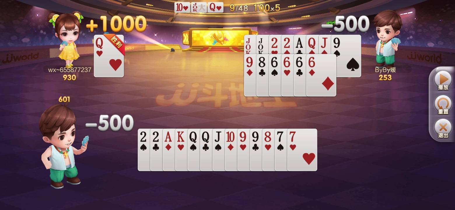 JJ二斗金币最简单三个步骤