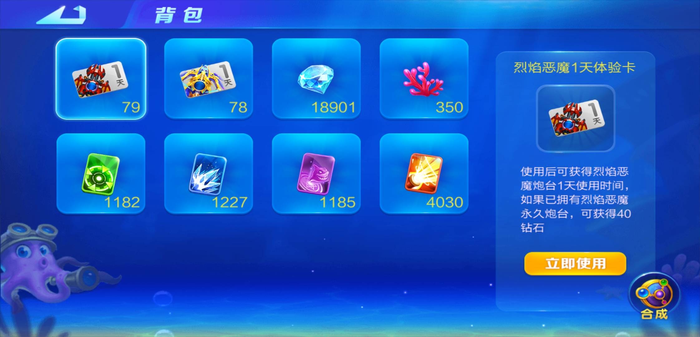 JJ金币租号商人诚信