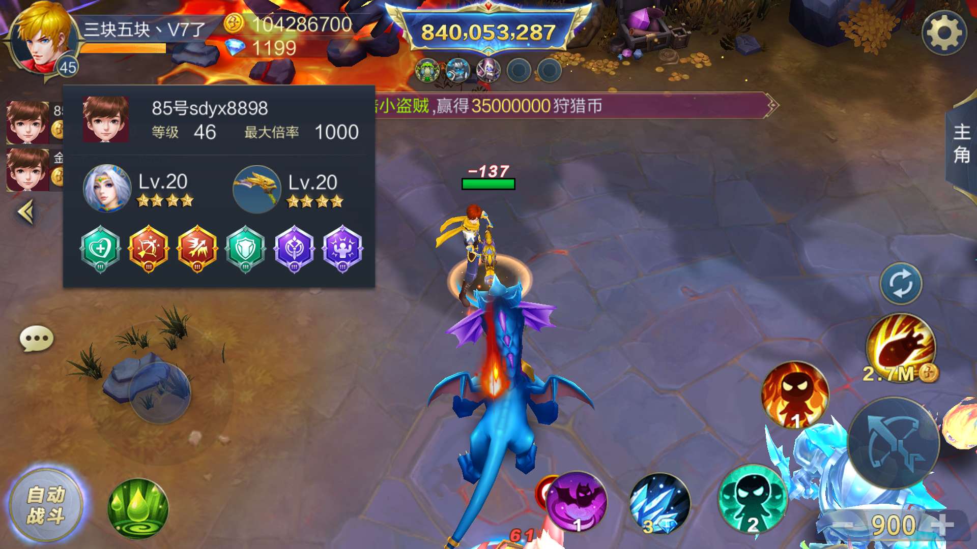 JJ斗地主租号靠谱的金商