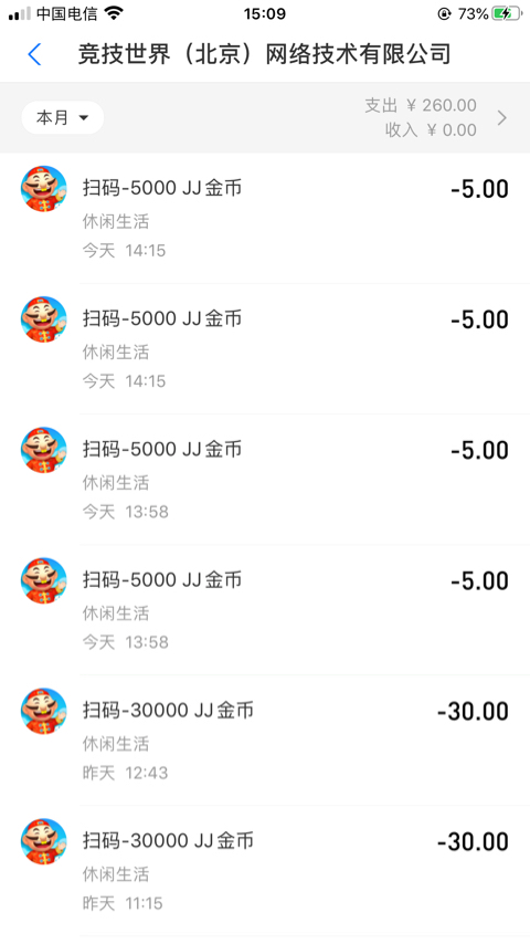 JJ斗地主合集中有捕鱼有麻将