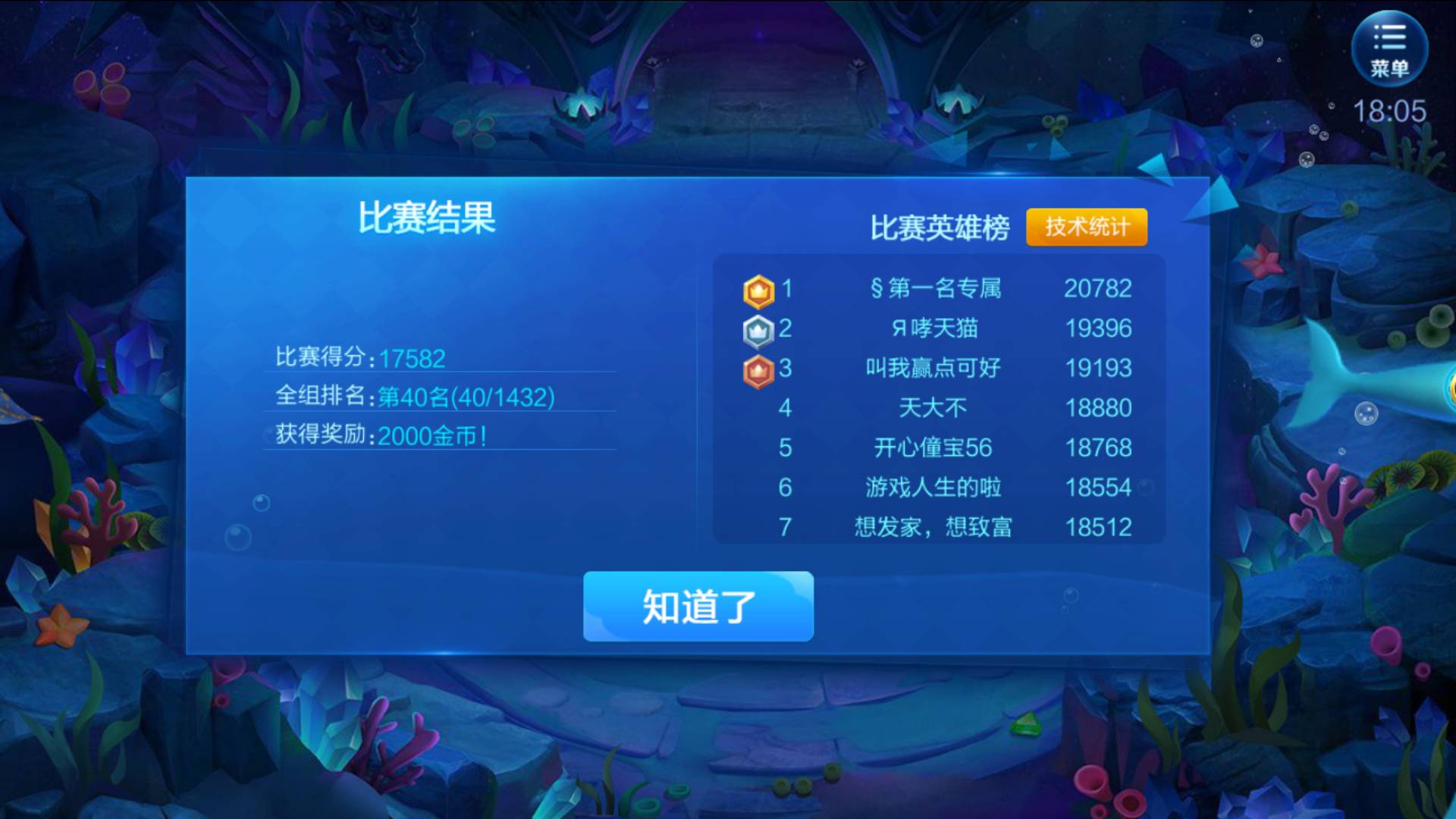 JJ比赛金商登录入口