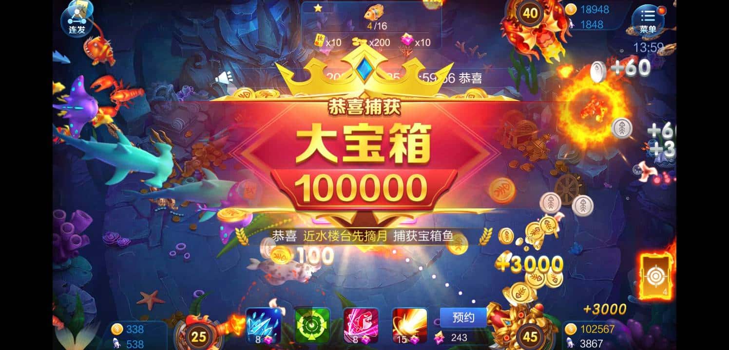 JJ斗地主大师金币兑换步骤