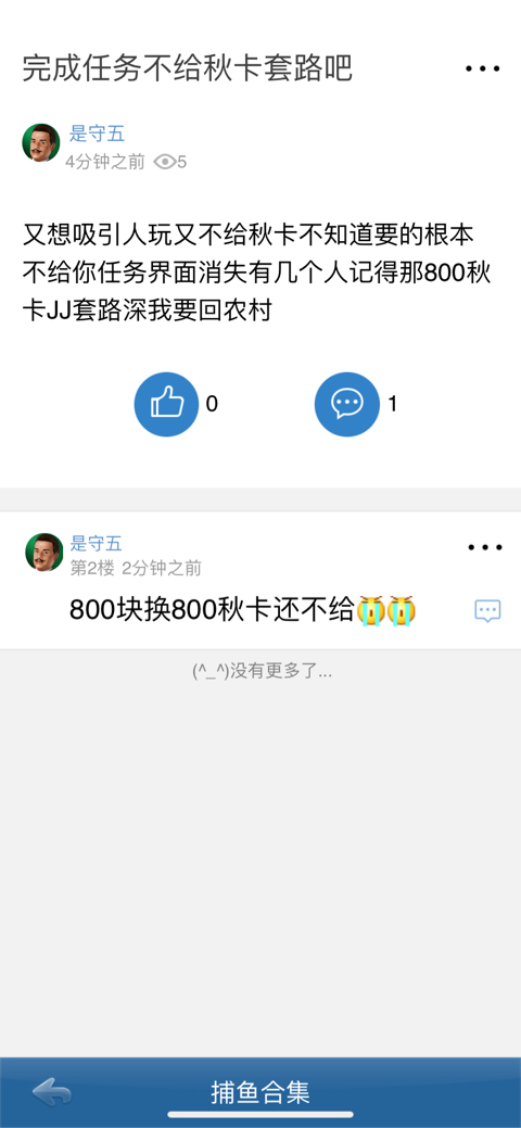 JJ斗地主刷币的四种方法