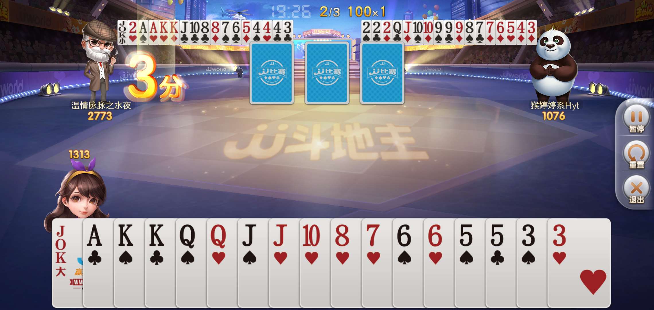 又碰见决赛2700分的