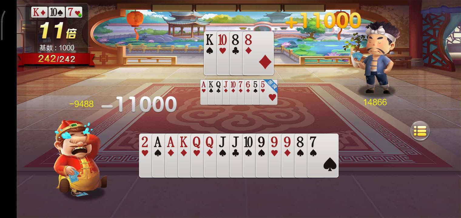 JJ比赛存金币的详细流程图