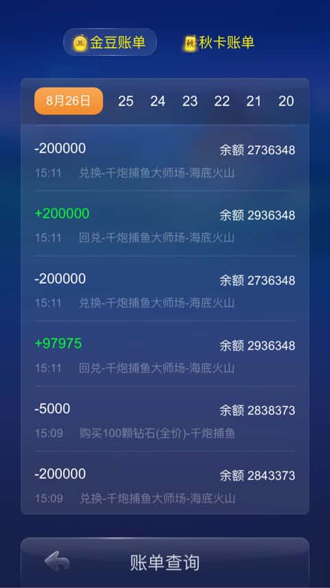 JJ游戏客服招聘