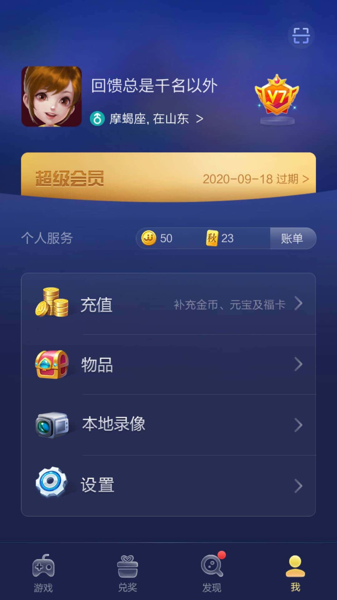 JJ比赛经典升级比赛