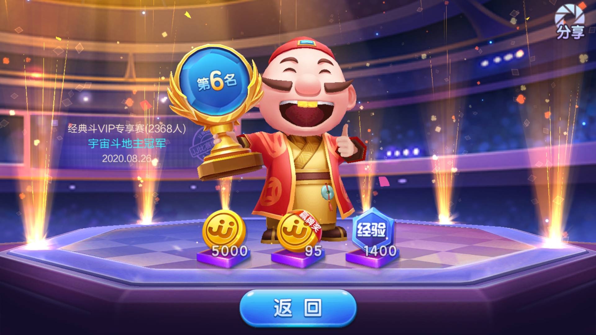 无语。地主剩双王+2个单张，队友竟然不炸。我本