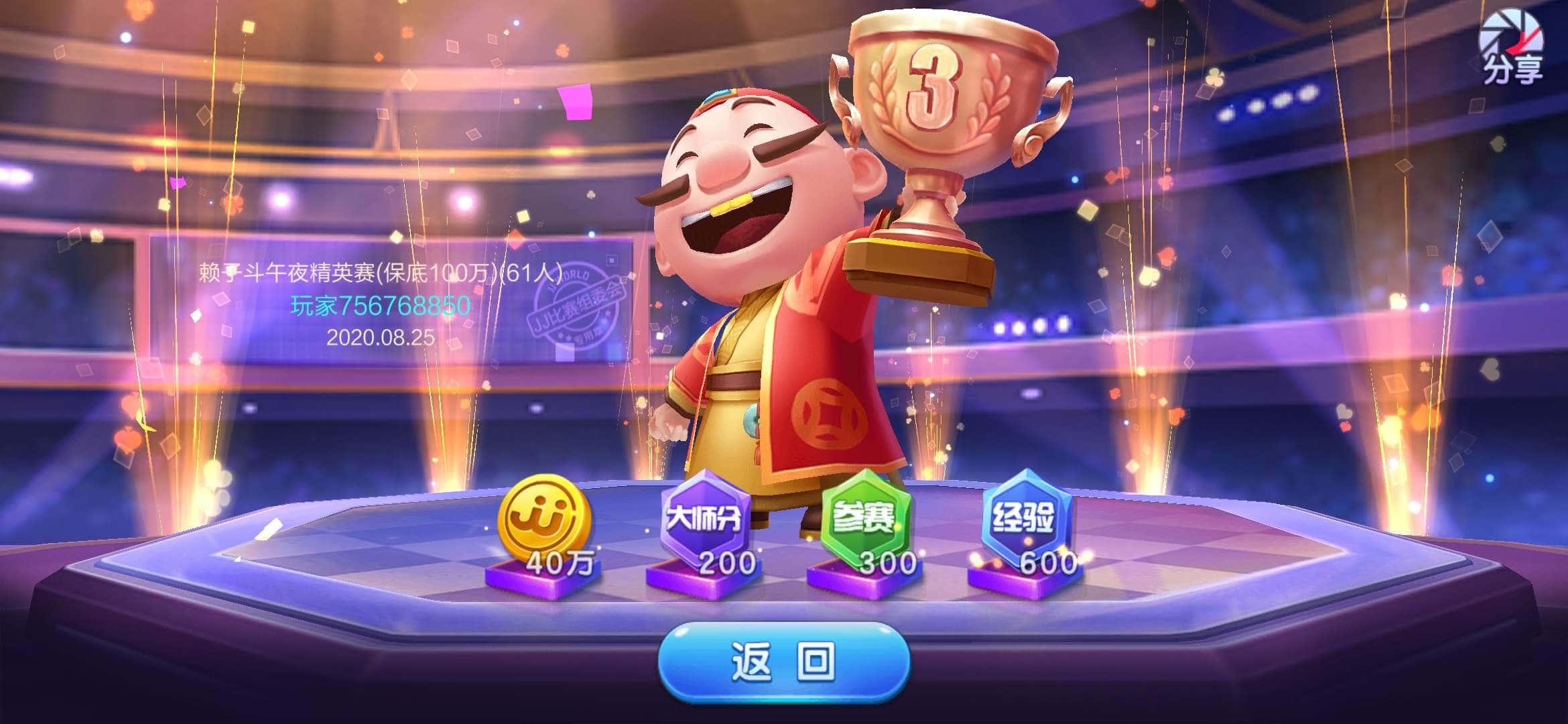 JJ金币交易网官网入口