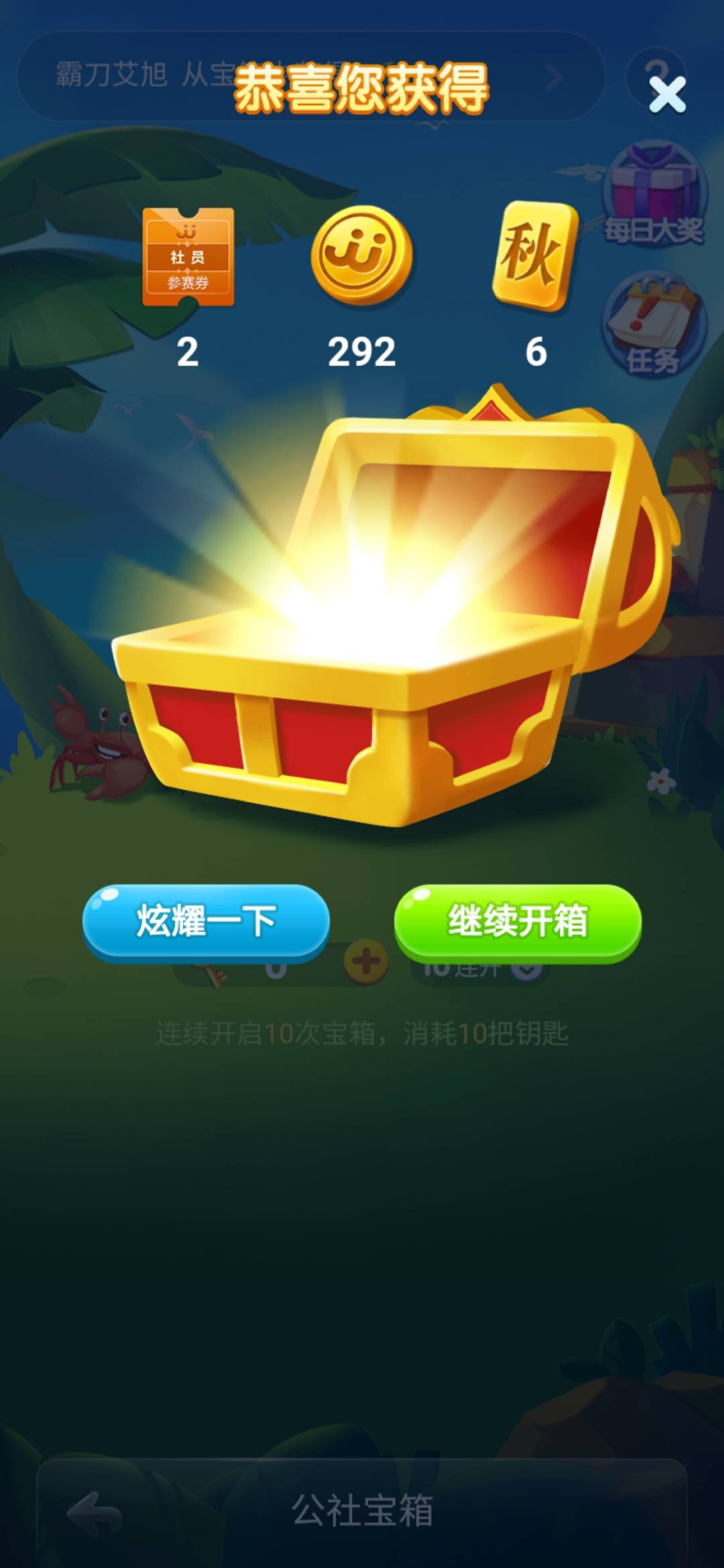 JJ斗地主3元退款步骤