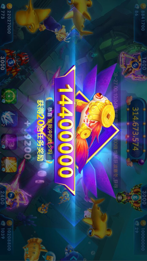 JJ经典捕鱼翻倍鱼技巧