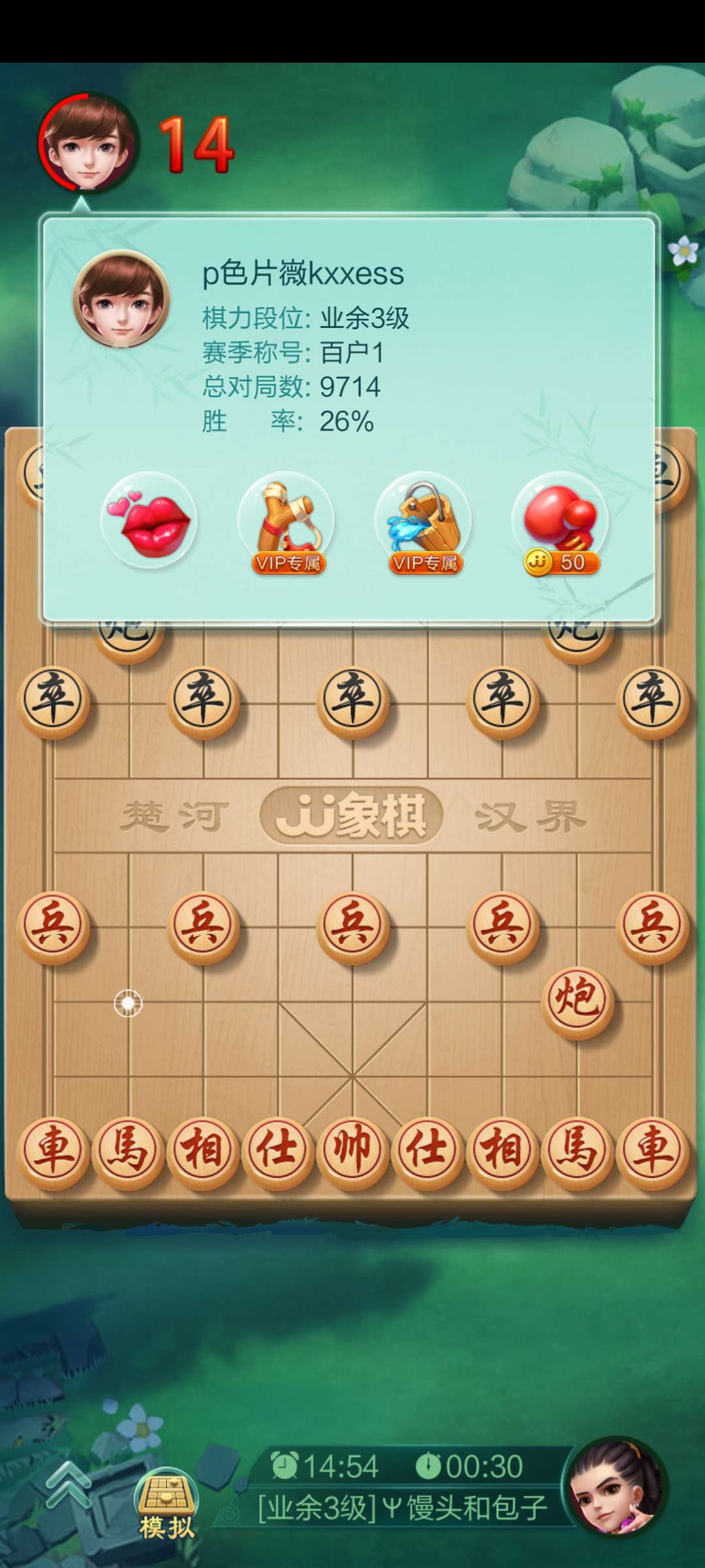 JJ捕鱼租号店铺