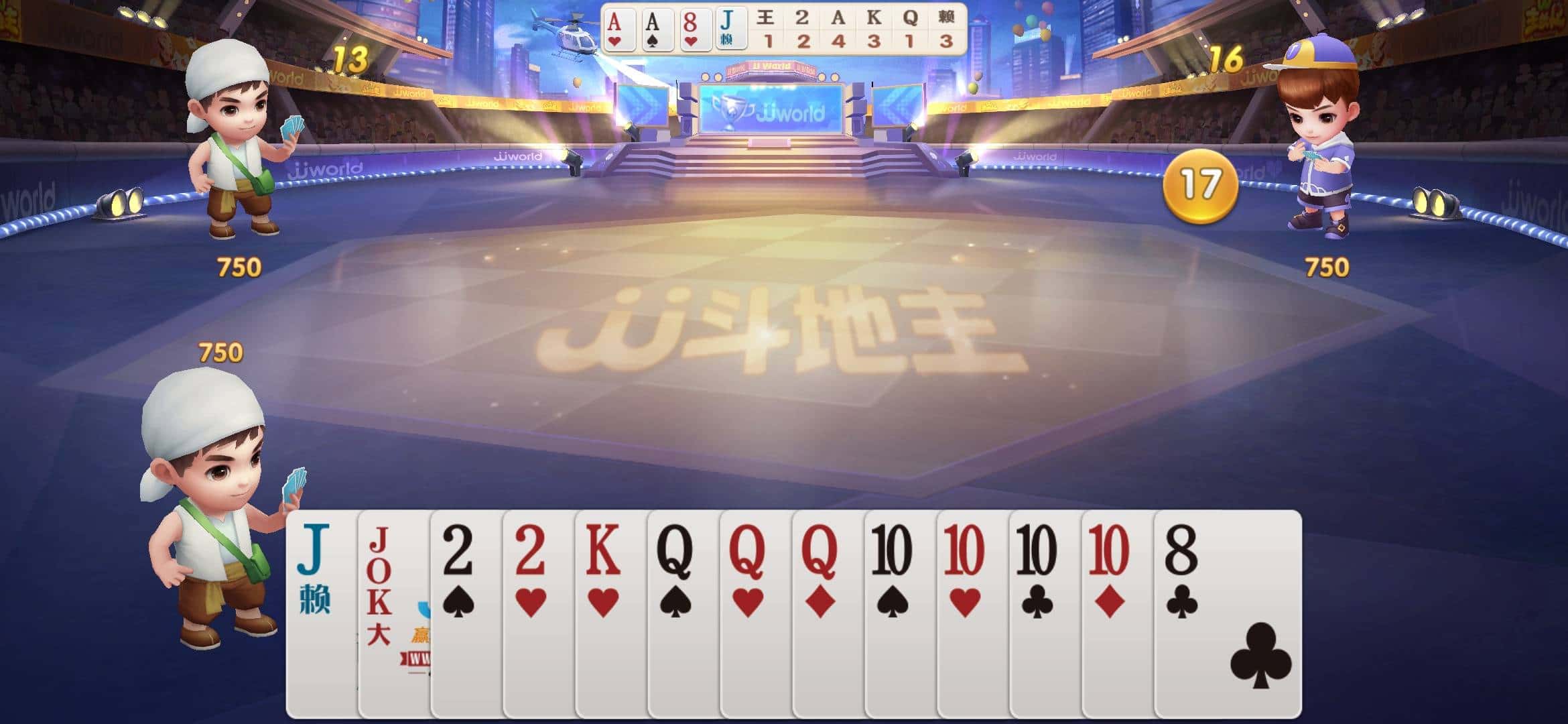 JJ斗地主回放功能在哪里