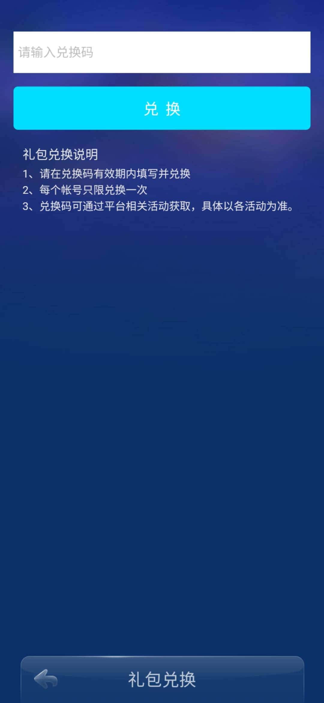 JJ比赛捕鱼租号