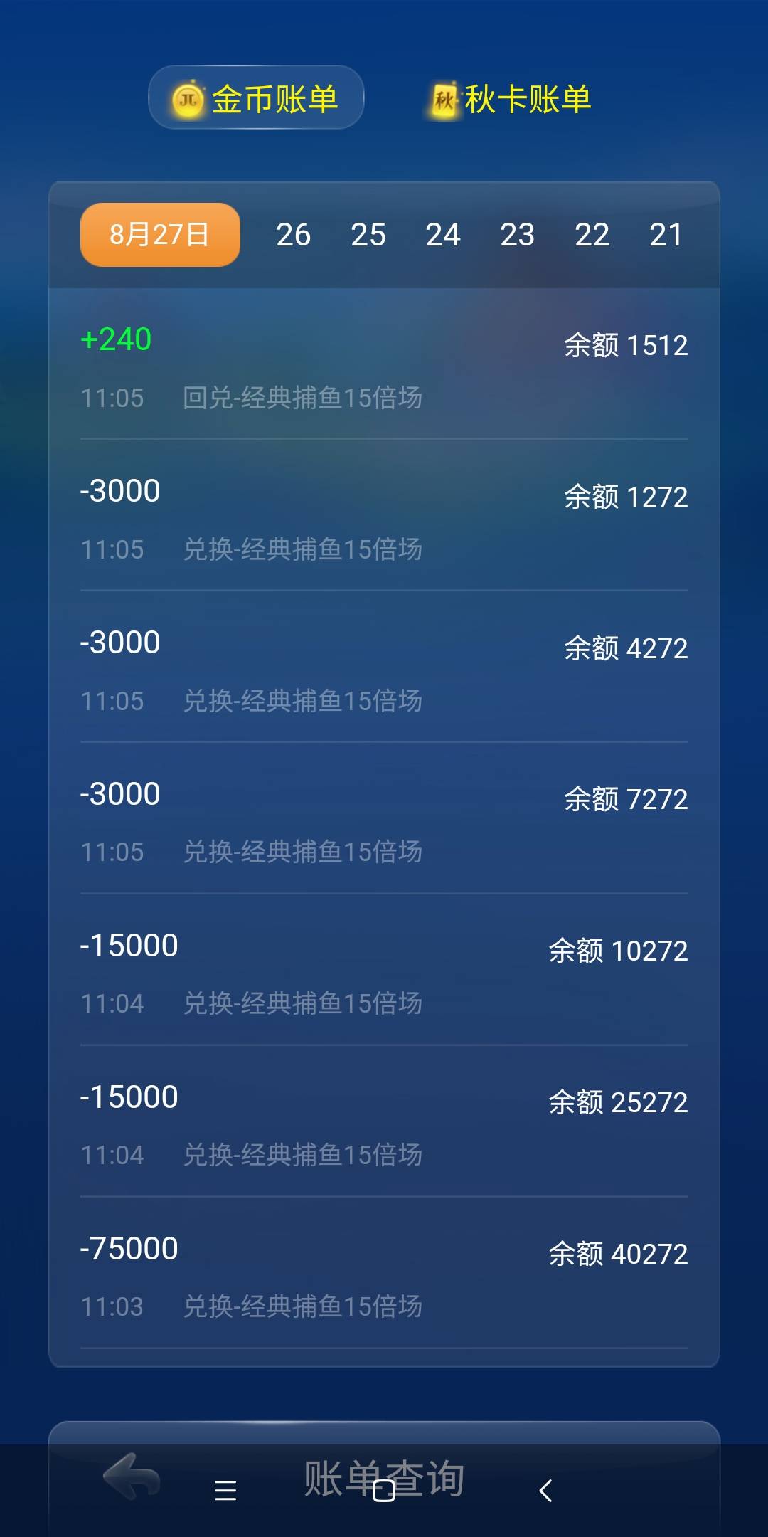 JJ麻将出租账号