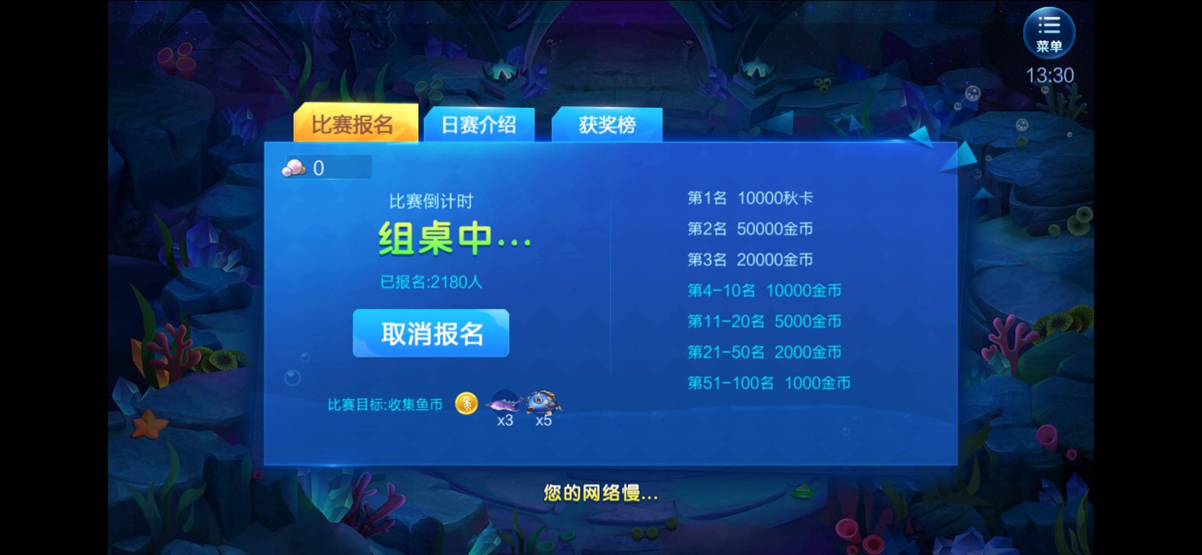 JJ千炮打鱼租号