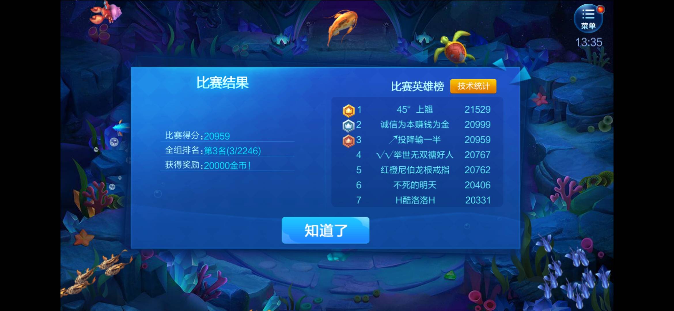 JJ金币买卖平台入口