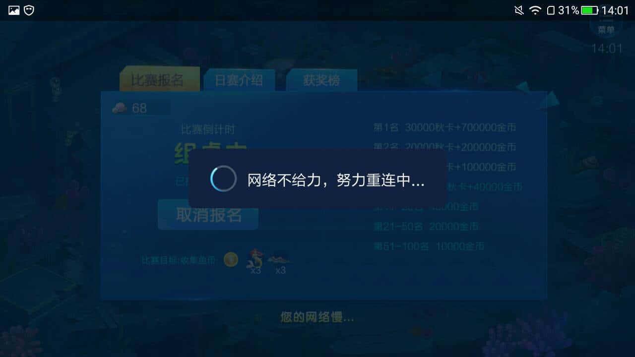 怎么用手机卖JJ金币怎么出